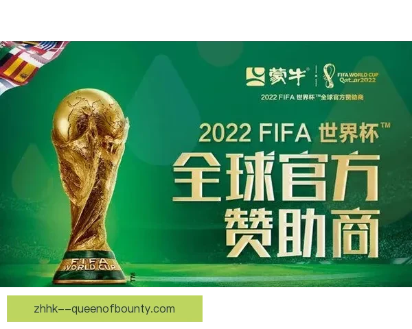 2026世界杯官方合作伙伴为持票球迷送免费5G流量 2026世界杯官方合作伙伴为持票球迷送免费5G流量