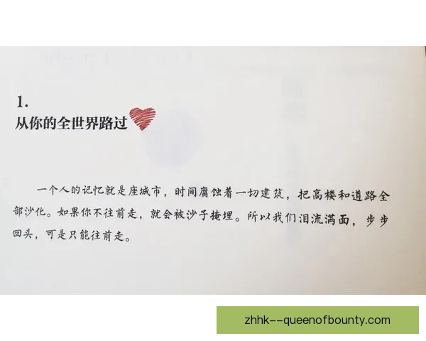 《孙兴慜:从梦想启航到巅峰之路,揭秘他不为人知的职业生涯与心路历程》 《孙兴慜:从梦想启航到巅峰之路,揭秘他不为人知的职业生涯与心路历程》