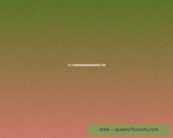 2026世界杯官方合作伙伴为持票球迷送免费5G流量 2026世界杯官方合作伙伴为持票球迷送免费5G流量